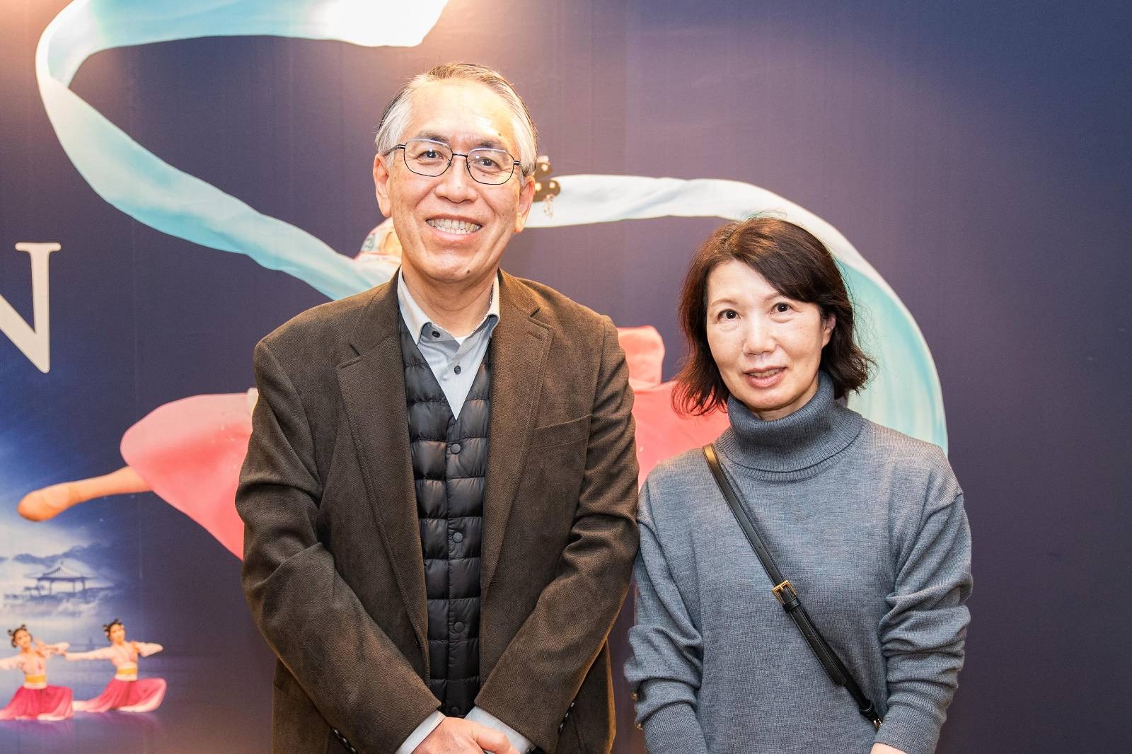 图8:二零二三年一月十四日,日本山形县酒田市市长丸山至(Maruyama Itaru)与夫人神韵世界艺术团在日本历史文化古都镰仓的演出。(大纪元)