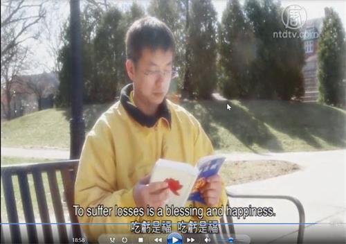 '图4:《转法轮》让王为宇通晓吃亏是福的道理。'