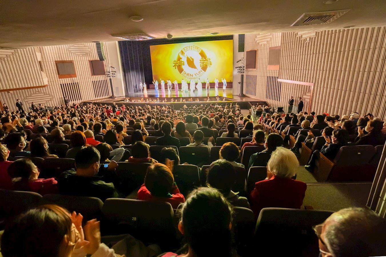 '图1:二零二三年二月二十八日下午,神韵世界艺术团在高雄文化中心第一场演出,爆满观众报以热烈掌声,谢谢神韵。(大纪元)'
