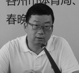 张光旭