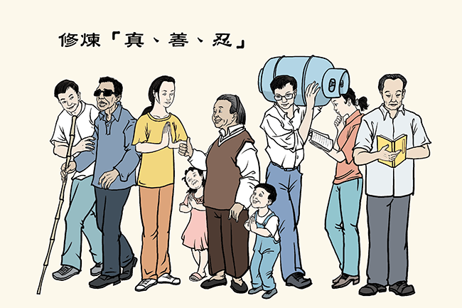 图1:没有人应该为坚持真、善、忍普世价值,做有勇气扞卫真理的好人,而遭受监禁、折磨、酷刑、虐杀。每一条无辜逝去的法轮功学员的生命,都是人类良知的巨大损失。 (明慧网)