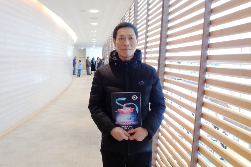 图18:二零二三年四月九日下午,大陆新移民戚先生在加拿大多伦多第一次观看神韵演出。他表示,“真、善、忍”是做人的基本原则。(大纪元)