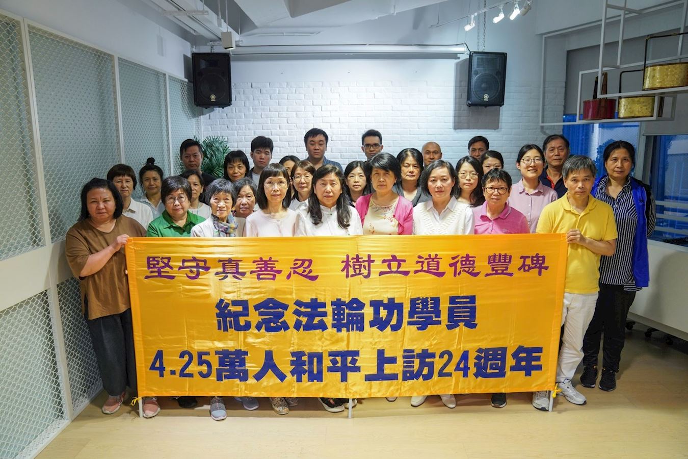 '图1~6:部份香港法轮功学员在四·二五前举办多个小型纪念活动,在炼功点举起写有“坚守真善忍树立道德丰碑”的横幅。'