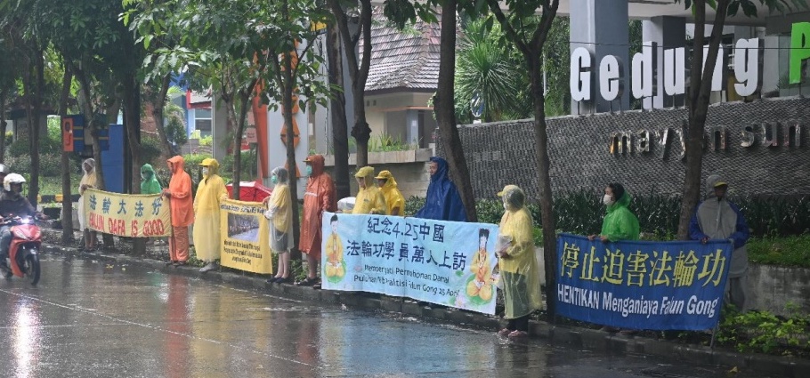 图2:大雨中,法轮功学员在泗水中国领事馆前举行和平抗议活动