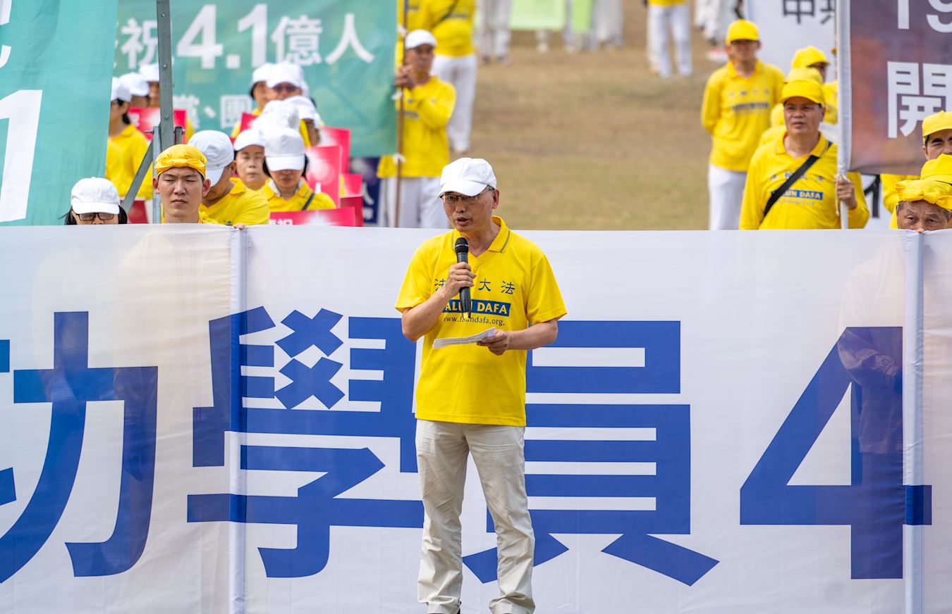 '图3:台湾法轮大法佛学会理事长萧松山。'