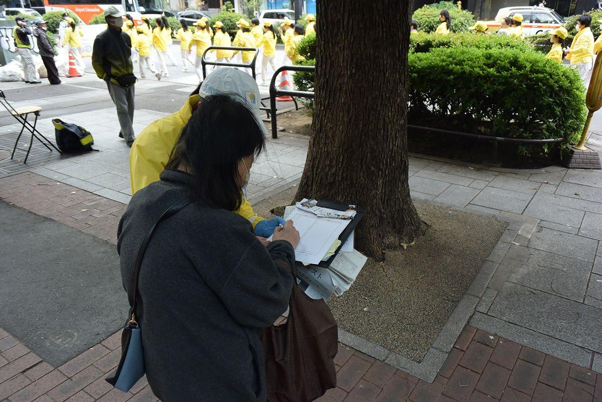图12:签名制止迫害的酒井女士