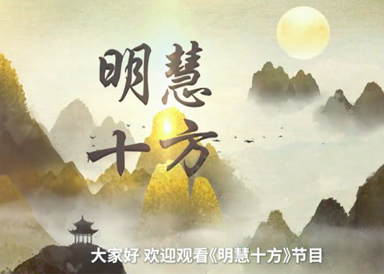视频:没有4·25就没有7·20吗?