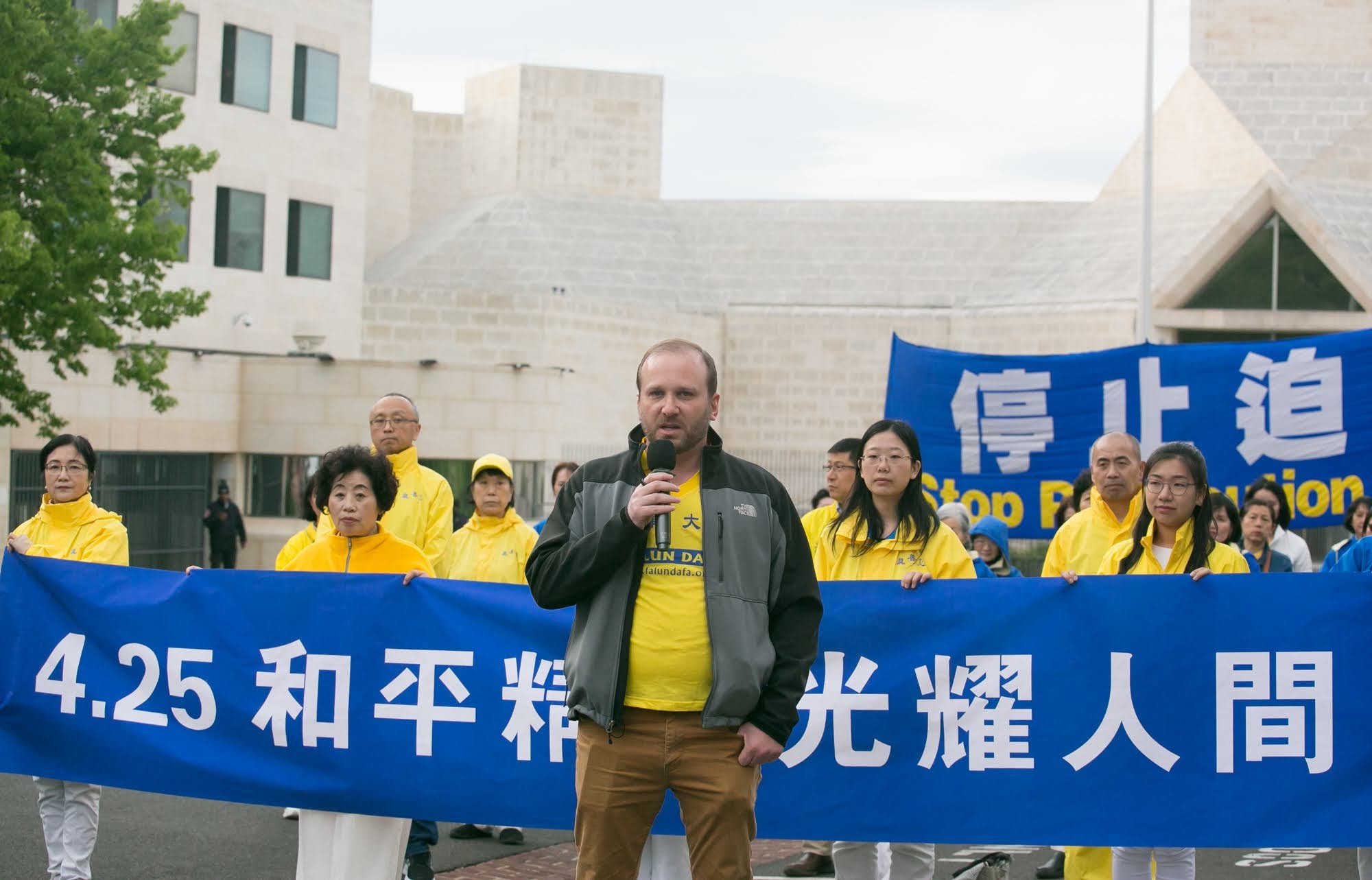 图7:法轮功学员埃里克·梅尔策(Erik Meltzer)在中共大使馆前的集会上发言。