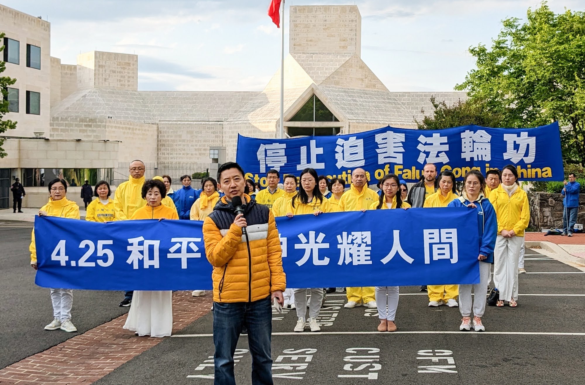 图8:中国问题专家贺斌在中共大使馆前的集会上发言。