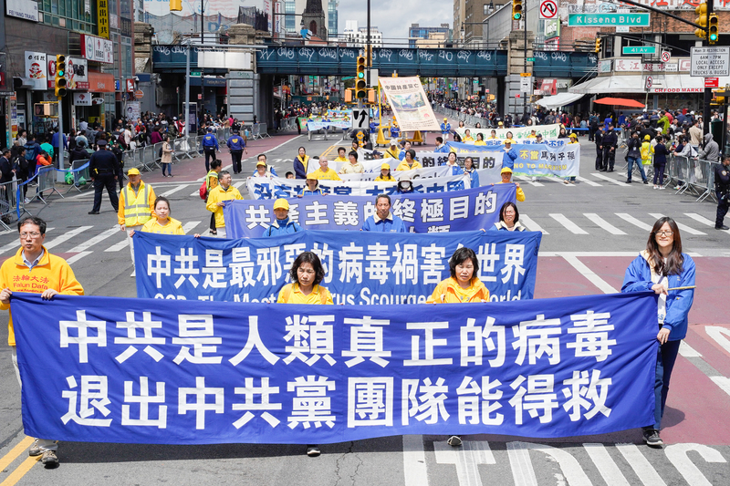 图1~8:法轮功学员在纽约法拉盛举行盛大游行,纪念“四·二五”和平上访二十四周年