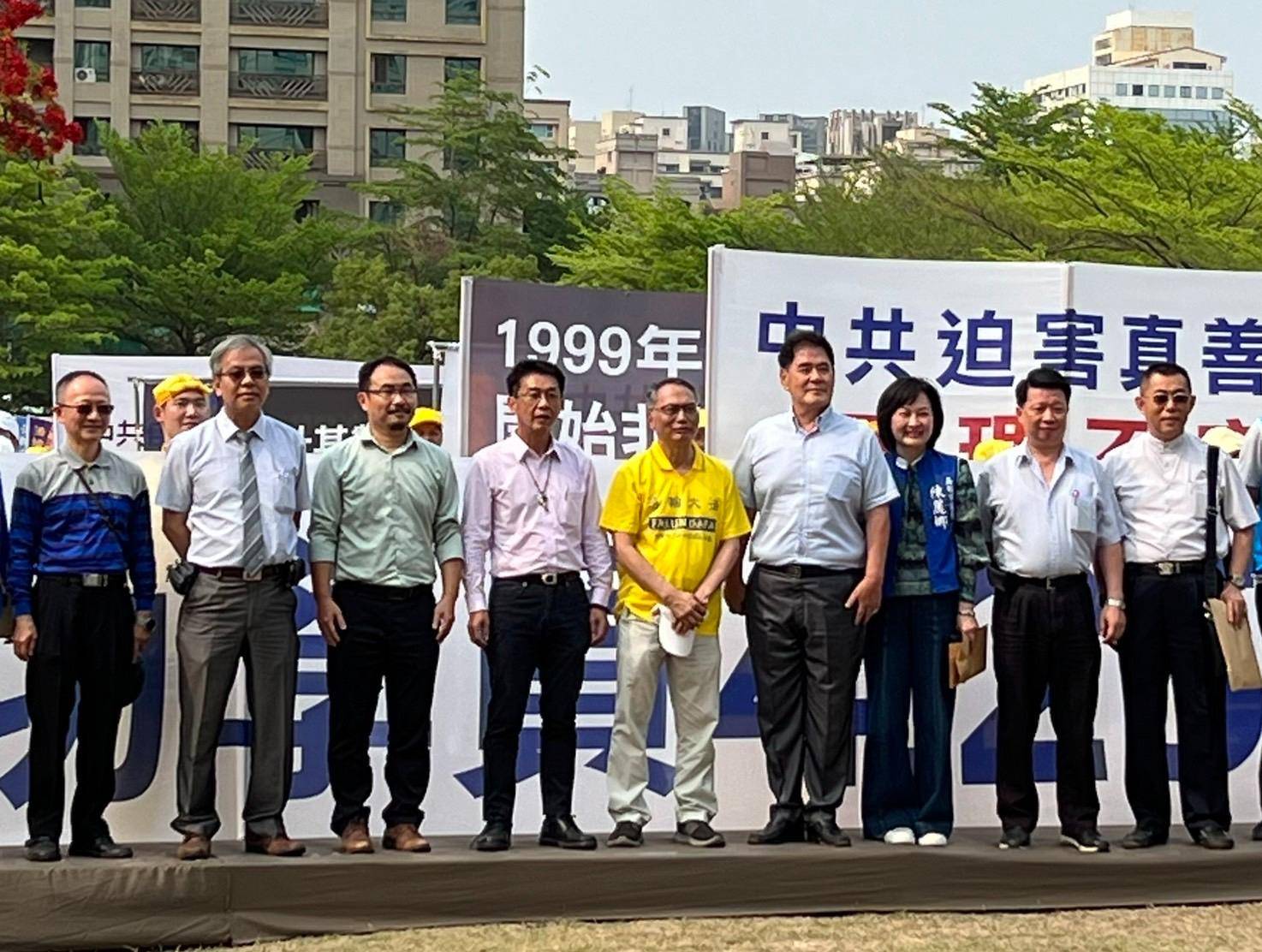图1:二零二三年四月二十二日台湾部份法轮功学员在高雄最热闹繁华的鼓山区特专五场地举办“纪念‘四·二五’中国法轮功学员万人和平上访二十四周年”记者会,多位政要与会声援。