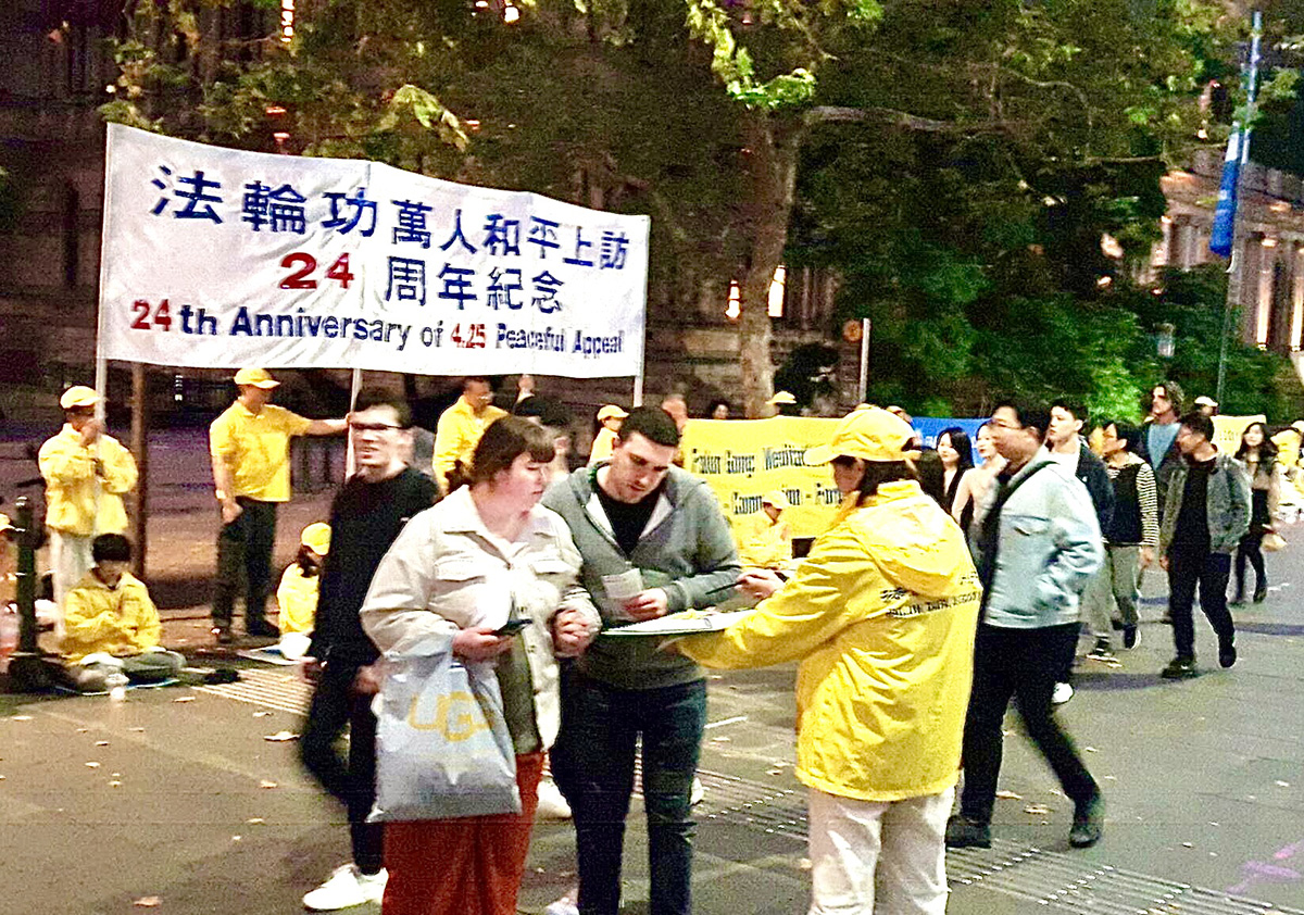 图1~2:二零二三年四月二十一日,法轮功学员在悉尼市政厅前点燃烛光,纪念 “四·二五”万名法轮功学员和平理性上访二十四周年。