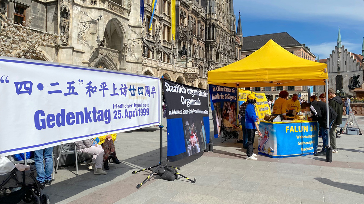 图1~2:二零二三年四月二十二日,德国法轮功学员在慕尼黑玛利亚广场举办活动,纪念大陆法轮功学员四·二五和平上访二十四周年。