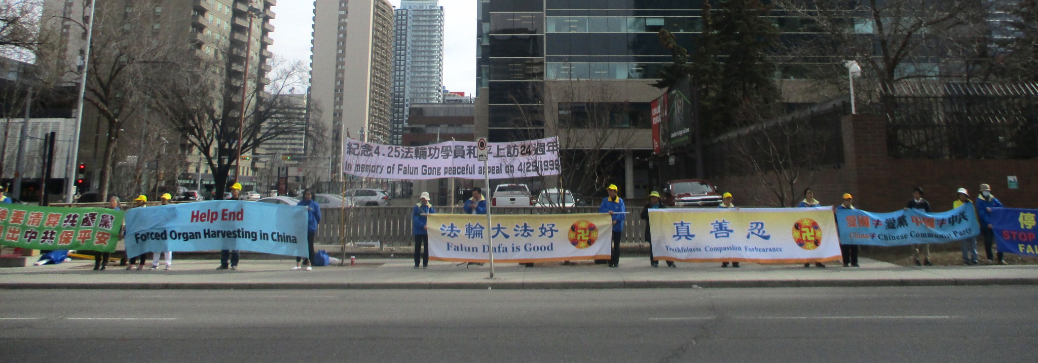 图1:四月二十五日下午,加拿大卡尔加里部份法轮功学员在中领馆前集会,纪念4·25和平上访二十四周年。