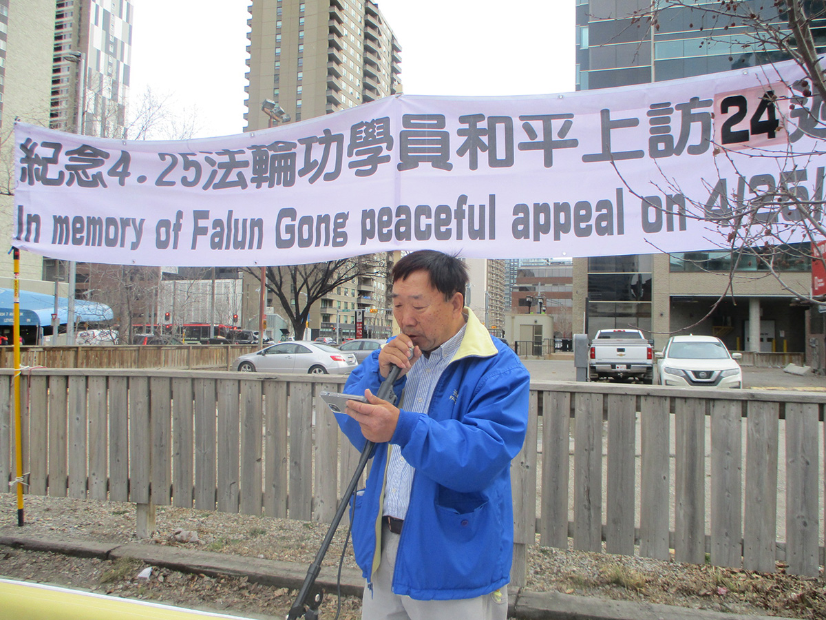 图2:卡尔加里法轮大法学会发言人杨杰夫