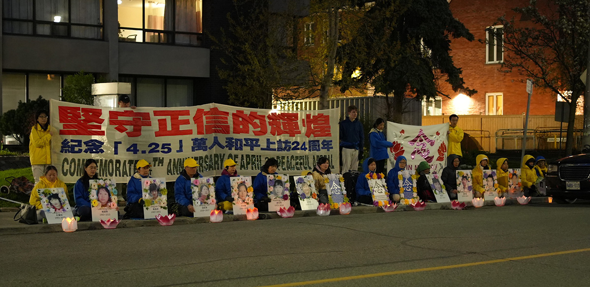 图13~14:晚上八点在中领馆前点燃蜡烛,悼念二十四年来遭中共迫害致死的法轮功学员。