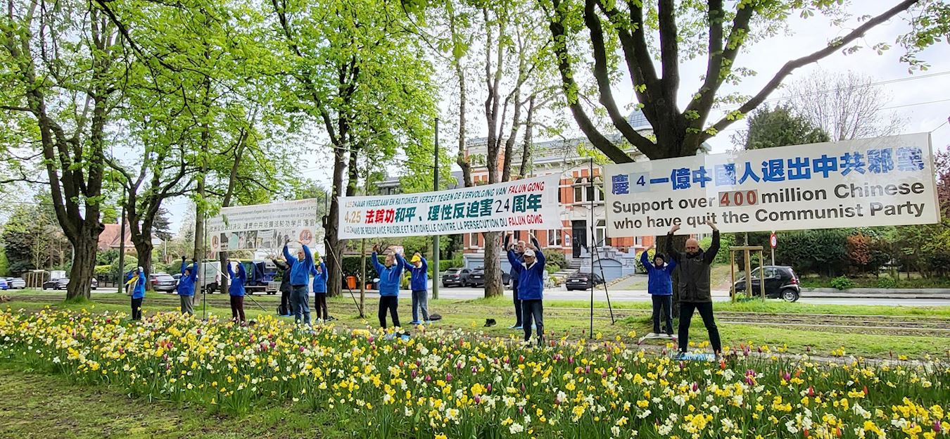 '图1~2:中使馆前比利时法轮功学员纪念425,展现法轮大法的美好,反迫害。'