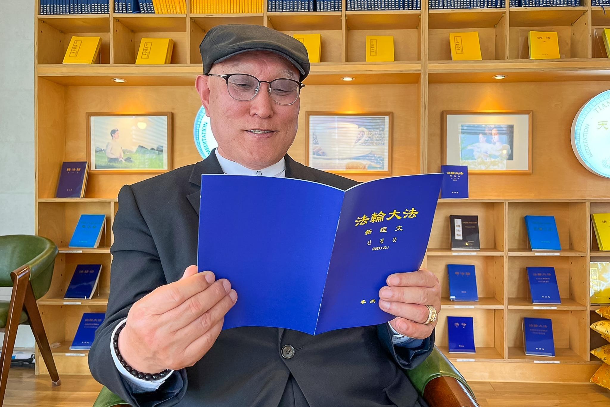 图1:姜锡贞(Gang Seokjeong)牧师在阅读法轮功创始人李洪志先生发表的《为什么会有人类》一文。
