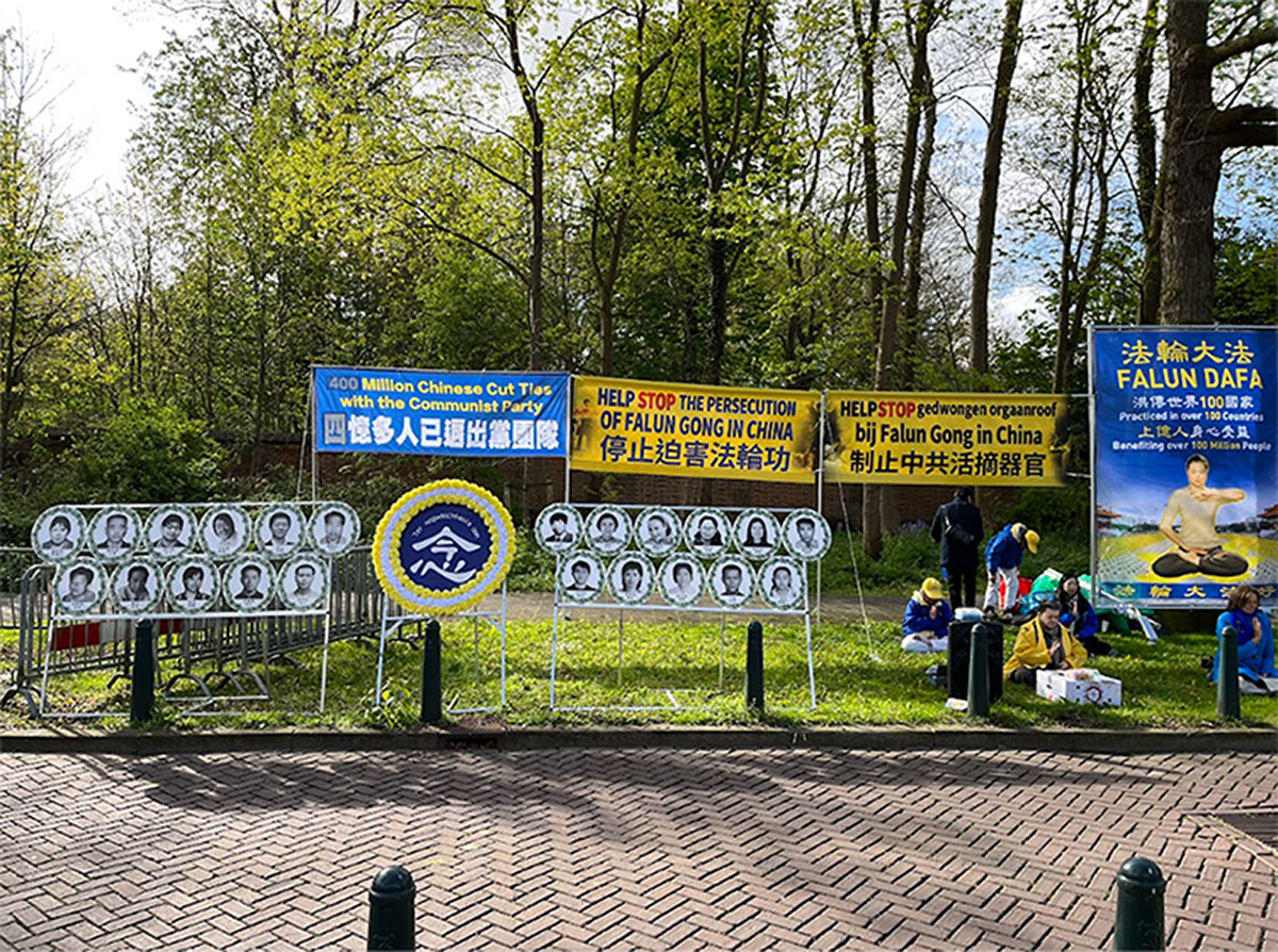 图2~3:二零二三年四月二十五日上午,海牙法轮功学员在中共驻荷兰大使馆外,纪念<b>“</b>四·二五”,呼吁停止迫害法轮功。