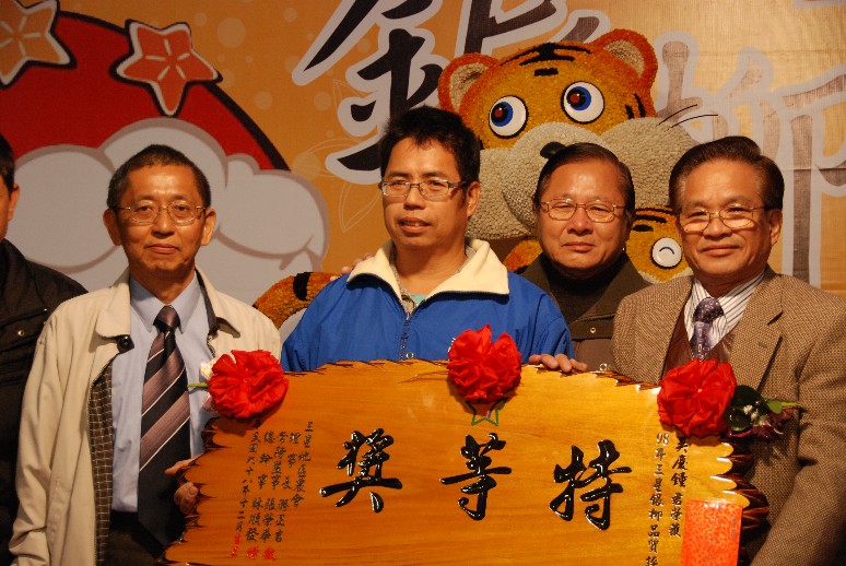 图1:吴庆钟(左二)种植银柳获特等奖。