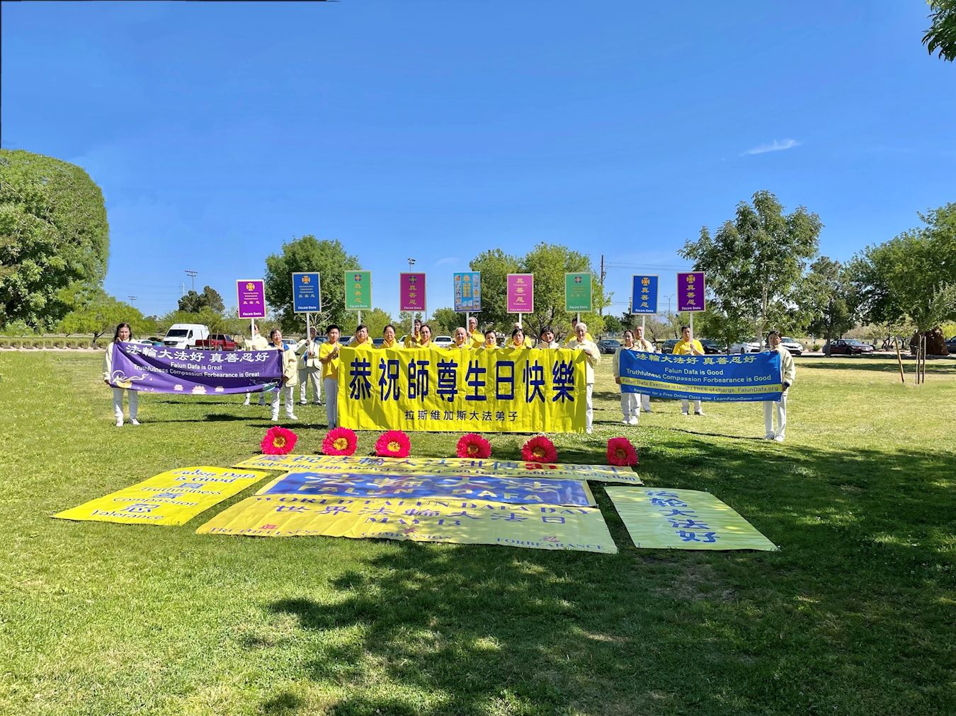 '图4:拉斯维加斯学员合影恭祝师尊生日快乐'