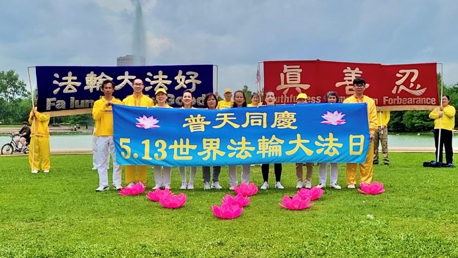 '图3:休斯顿的越南裔法轮功学员恭祝师尊生日快乐'