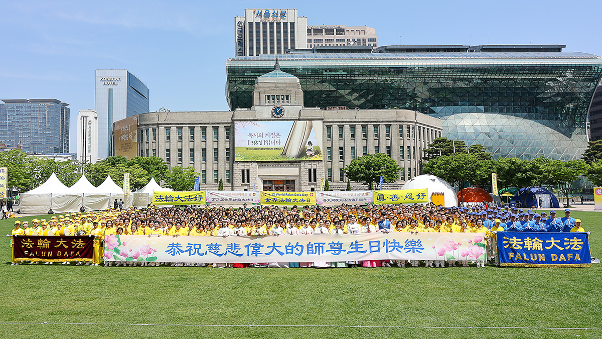 图4:二零二三年五月八日上午,韩国法轮功学员集聚首尔市厅前的首尔广场,恭祝师尊华诞快乐。