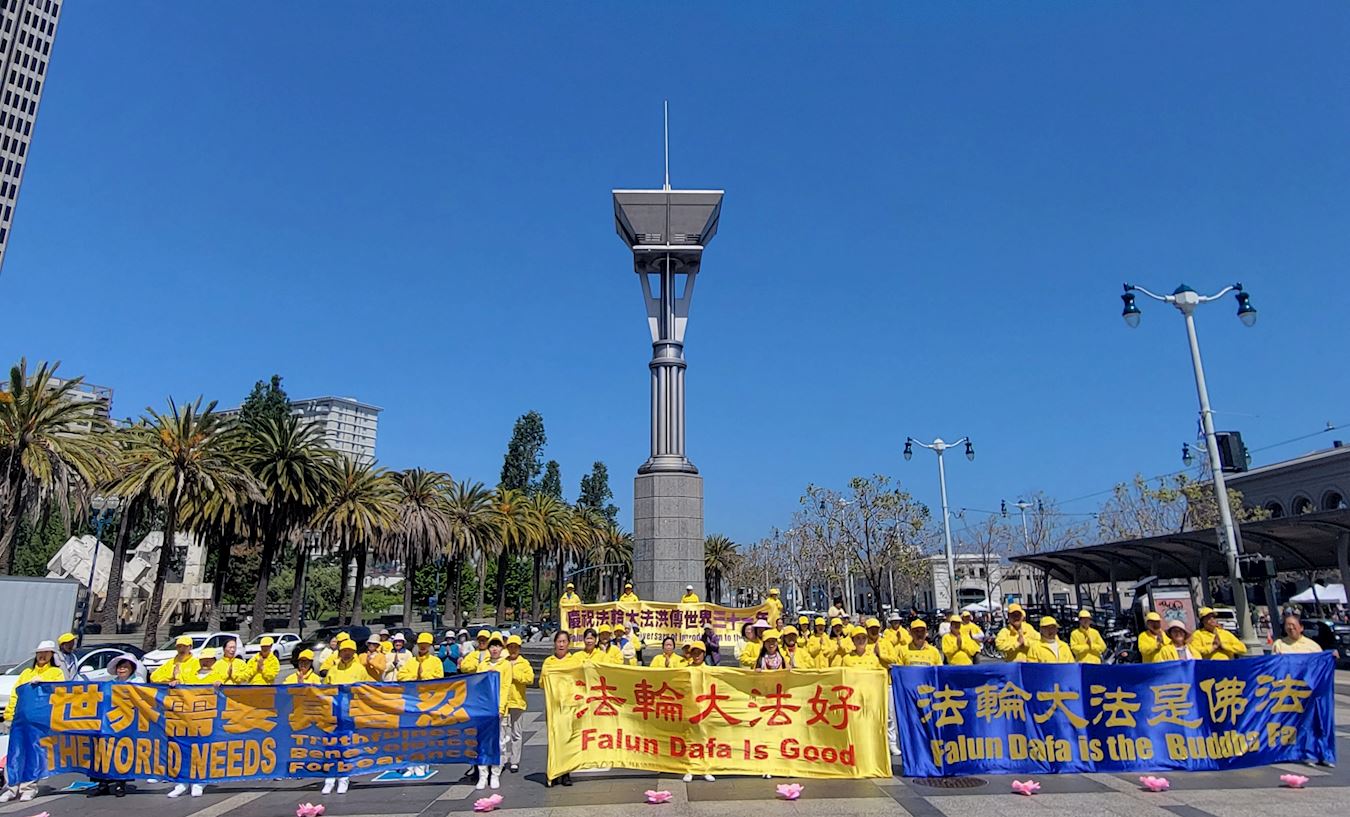 '图18:旧金山湾区大法弟子恭祝师父生日快乐!'