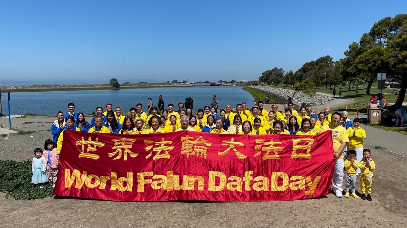 '图20:旧金山湾区大法弟子恭祝师父生日快乐!'