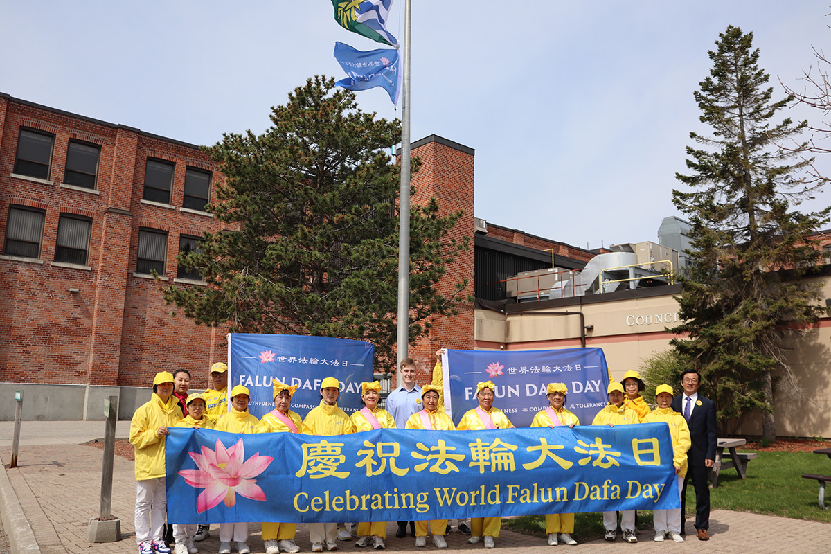 图5:安省奥里利亚(Orillia)举行法轮大法日升旗仪式