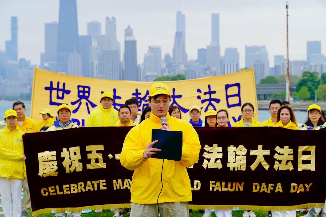 '图1~2:二零二三年五月十三日,大芝加哥地区部份法轮功学员聚集在密西根湖畔的和平信号纪念碑公园(Signal