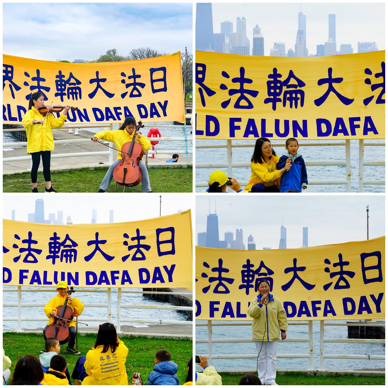 '图7:大芝加哥地区部份法轮功学员表演丰富的节目庆祝世界法轮大法日,