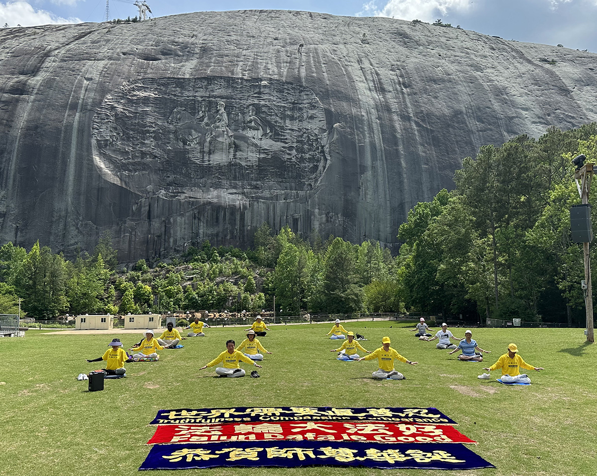 图1:二零二三年五月十三日,美国乔治亚州部份学员在亚特兰石头山前草坪集体炼功,庆祝大法弘传三十一周年。
