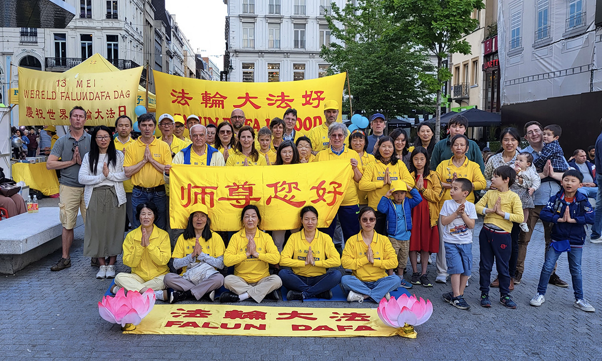 图1:比利时法轮功学员恭祝李洪志师父生日快乐!感恩师父慈悲普渡。