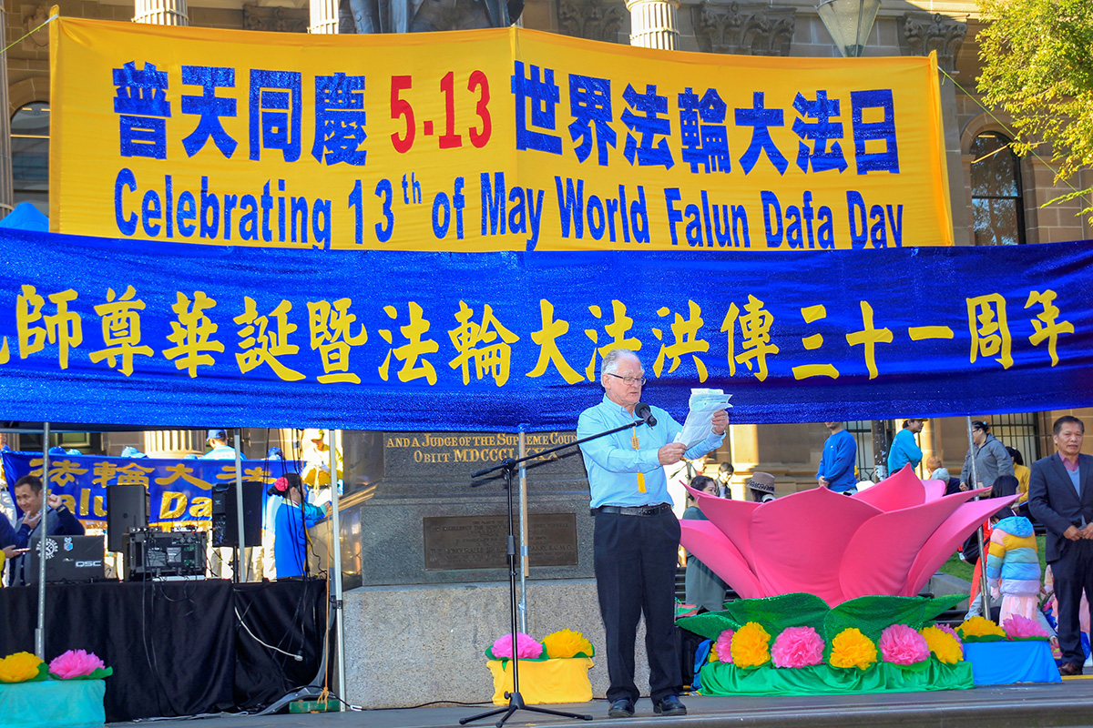 图15:澳洲民主工党前维州副主席弗拉德(Gerard Flood)先生致辞。