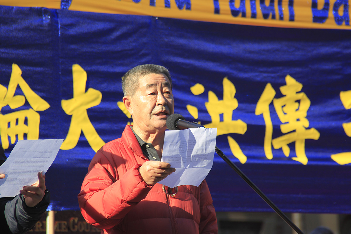 图17:墨尔本民盟监事长高健先生致辞。
