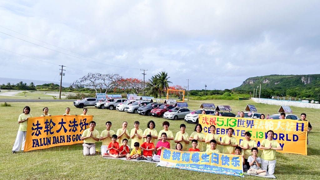 图3:塞班岛法轮功学员庆祝世界法轮大法日,恭祝师尊华诞。