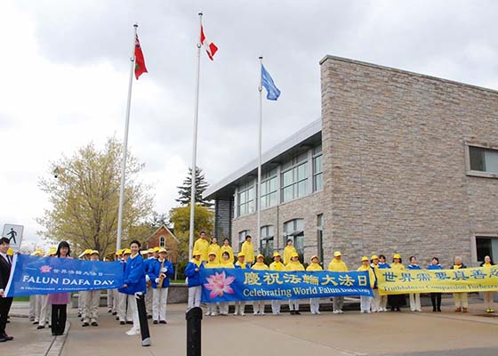 庆祝法轮大法日 加拿大城市升大法旗