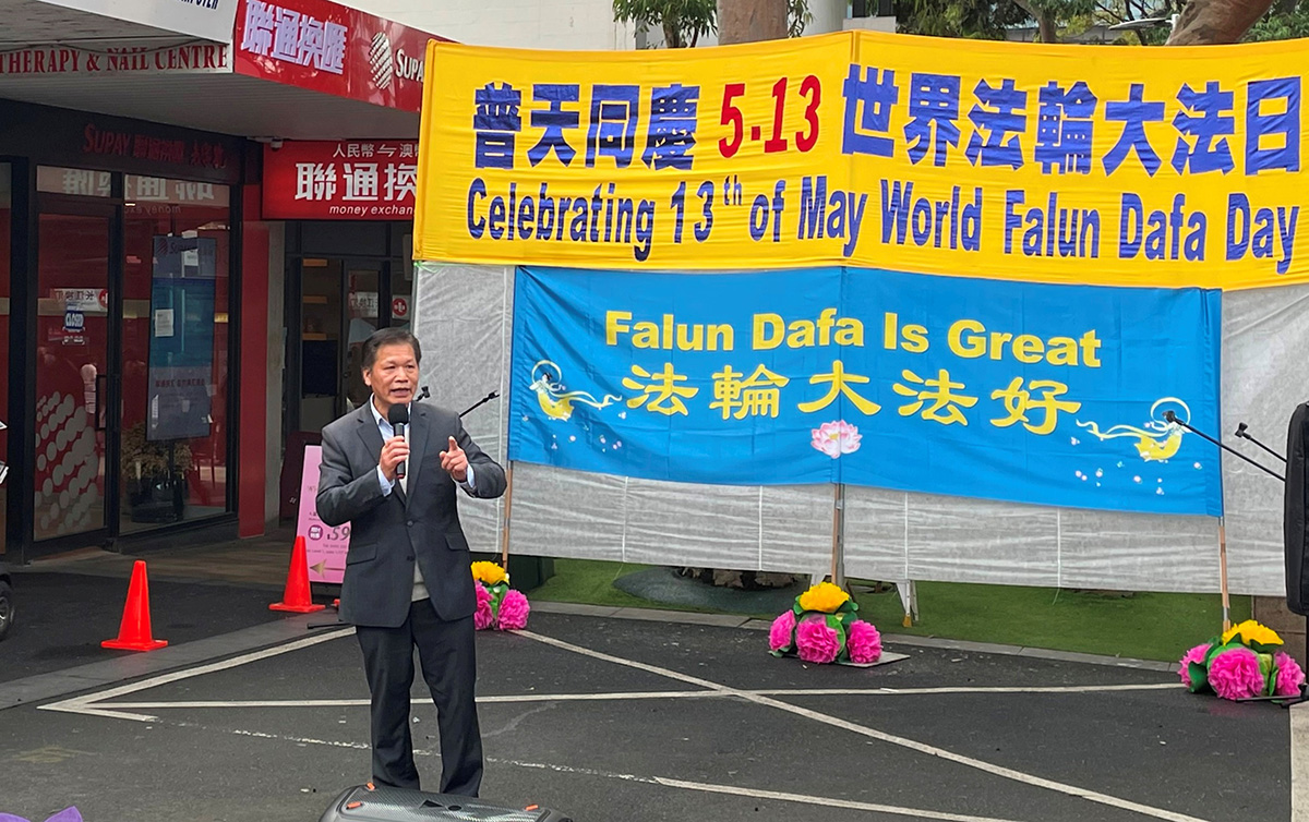 图10:墨尔本《天安门时报》主编阮杰先生致辞。
