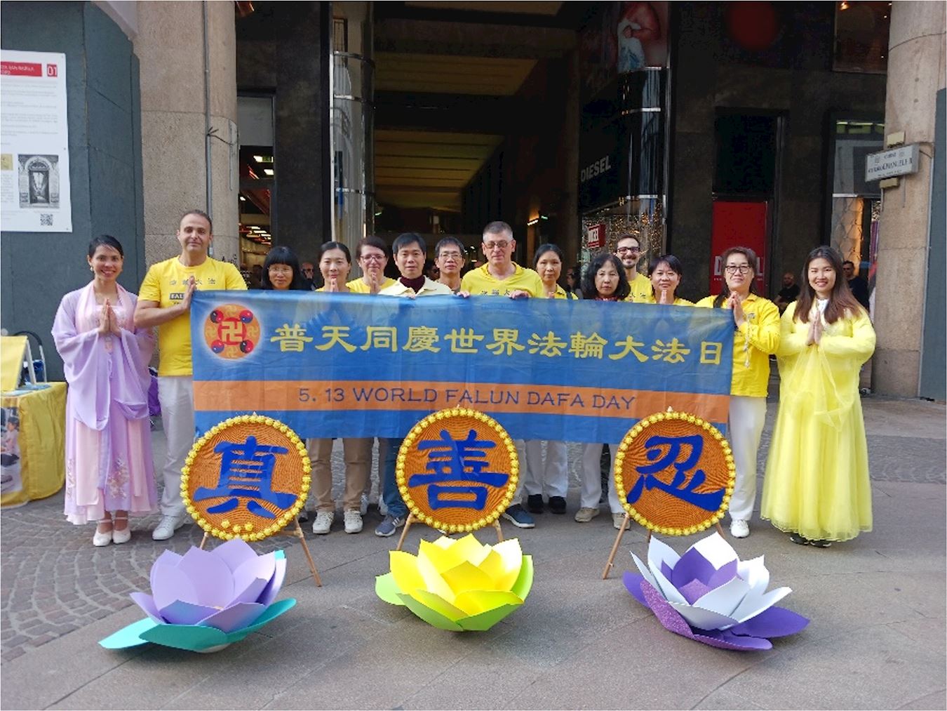 '图1:米兰法轮功学员庆祝世界法轮大法日'