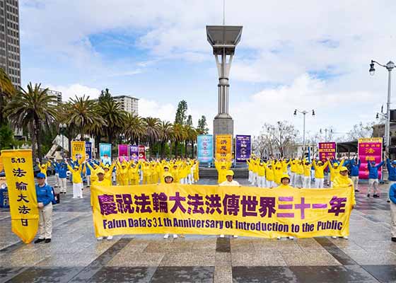 旧金山游行欢庆法轮大法日 民众支持
