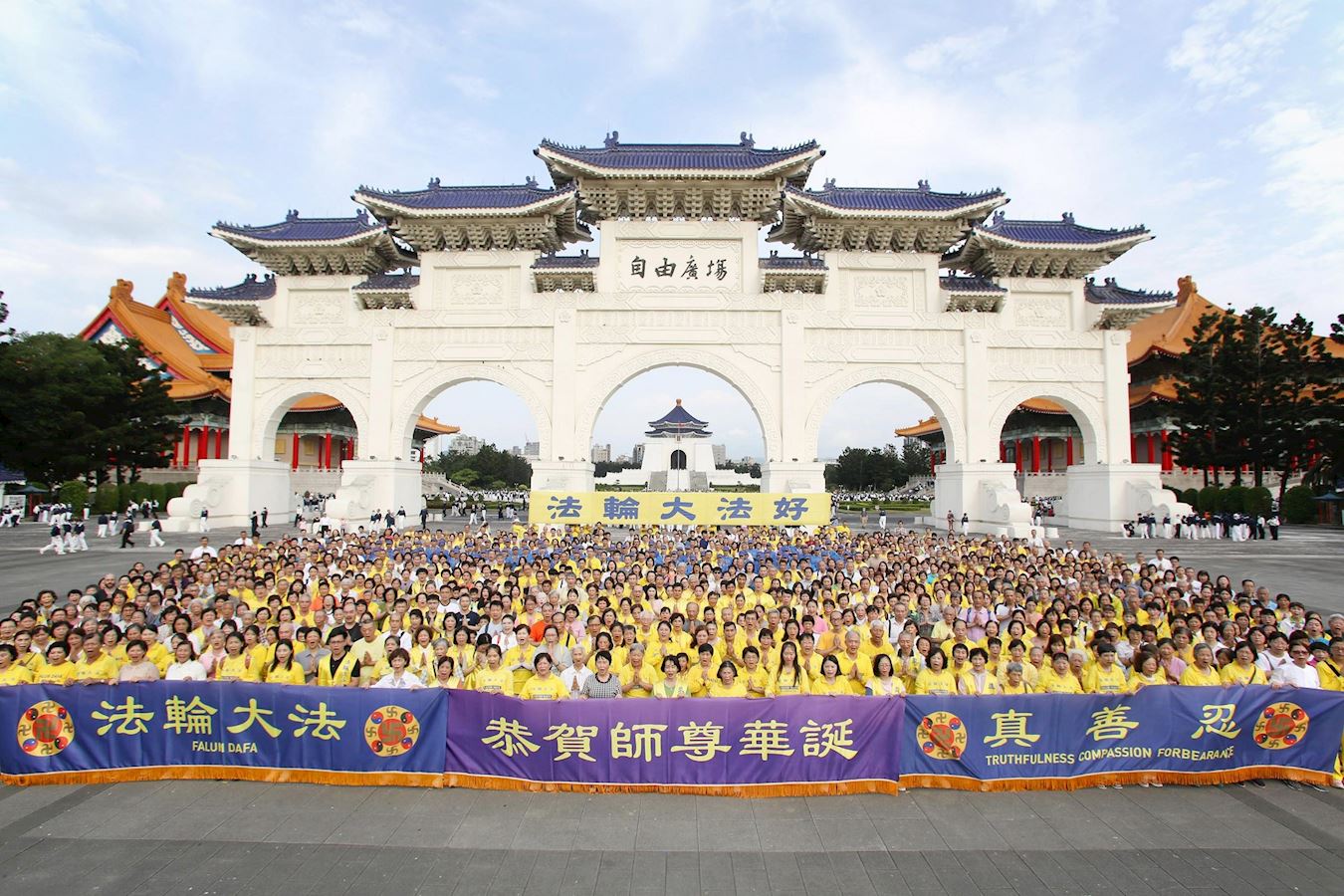 '图9:在当天的庆典中,台湾北部近千位法轮功学员集体合照,恭祝师父华诞。'