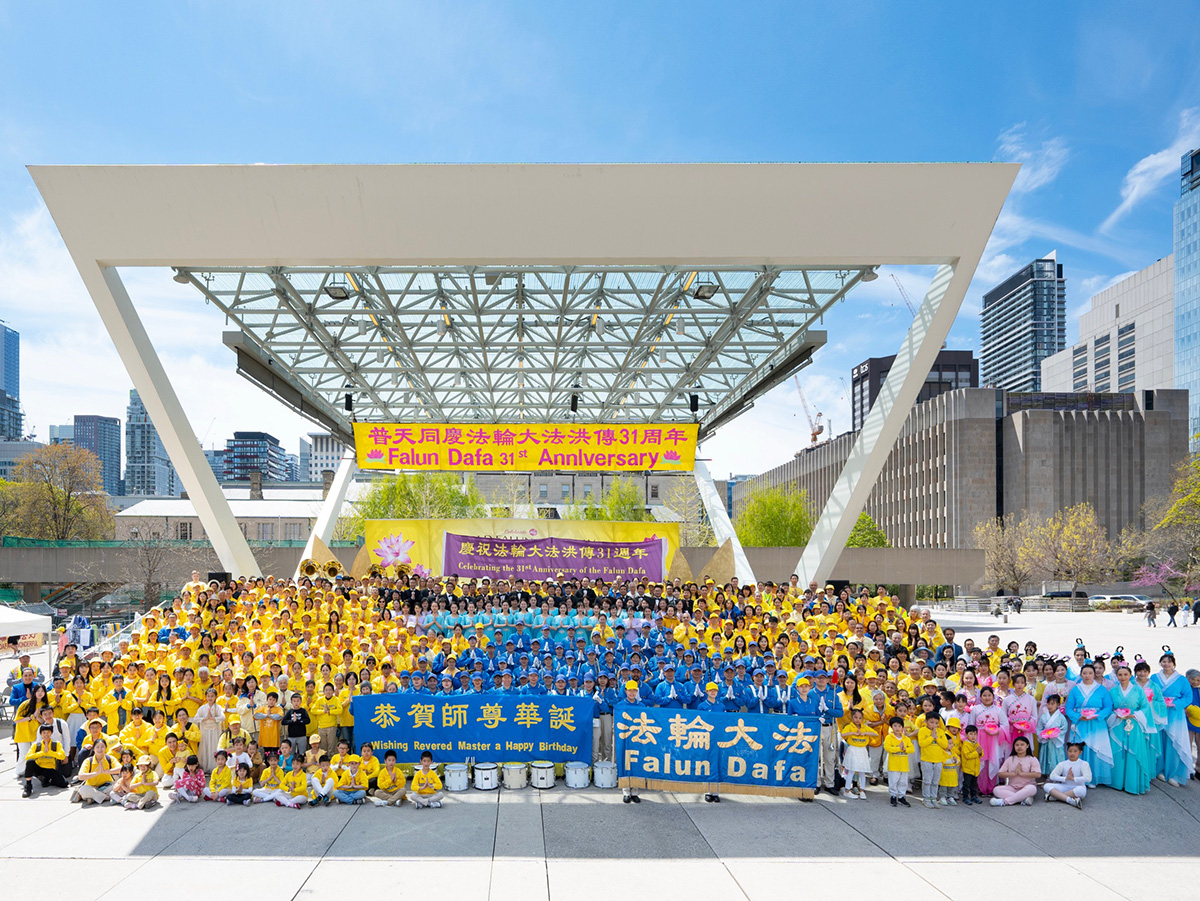 图1:在“513”世界法轮大法日到来之际,多伦多法轮功学员于二零二三年五月六日,在市政厅广场举办活动,庆祝法轮大法弘传三十一周年。