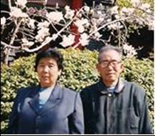 '王福芹(琴)和 老伴李坤连遗照'