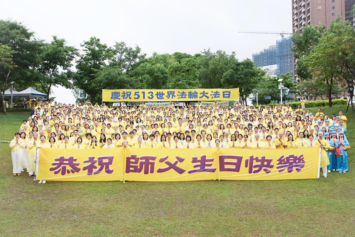 图1:二零二三年五月七日,桃竹苗的法轮功学员在桃园市风禾公园恭祝师尊生日快乐。
