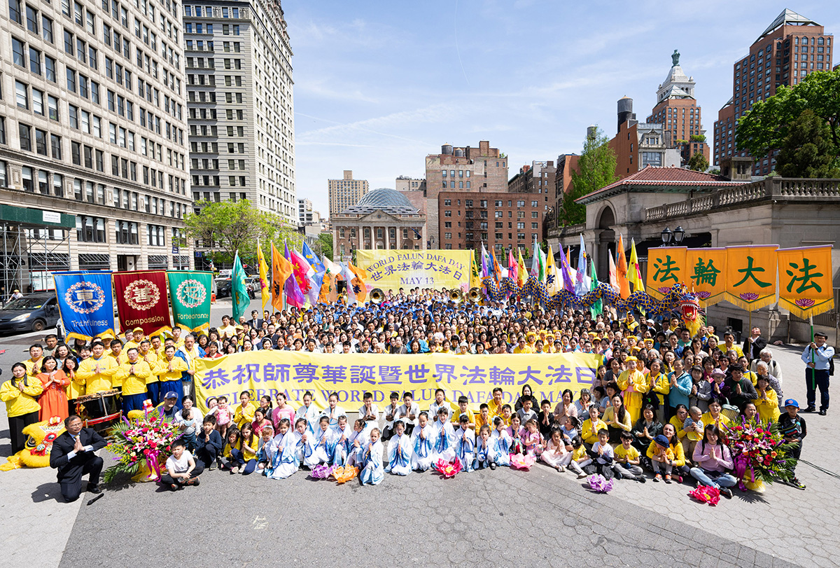图1:纽约法轮功学员在曼哈顿联合广场庆祝大法弘传和世界法轮大法日,并恭祝师尊华诞快乐。