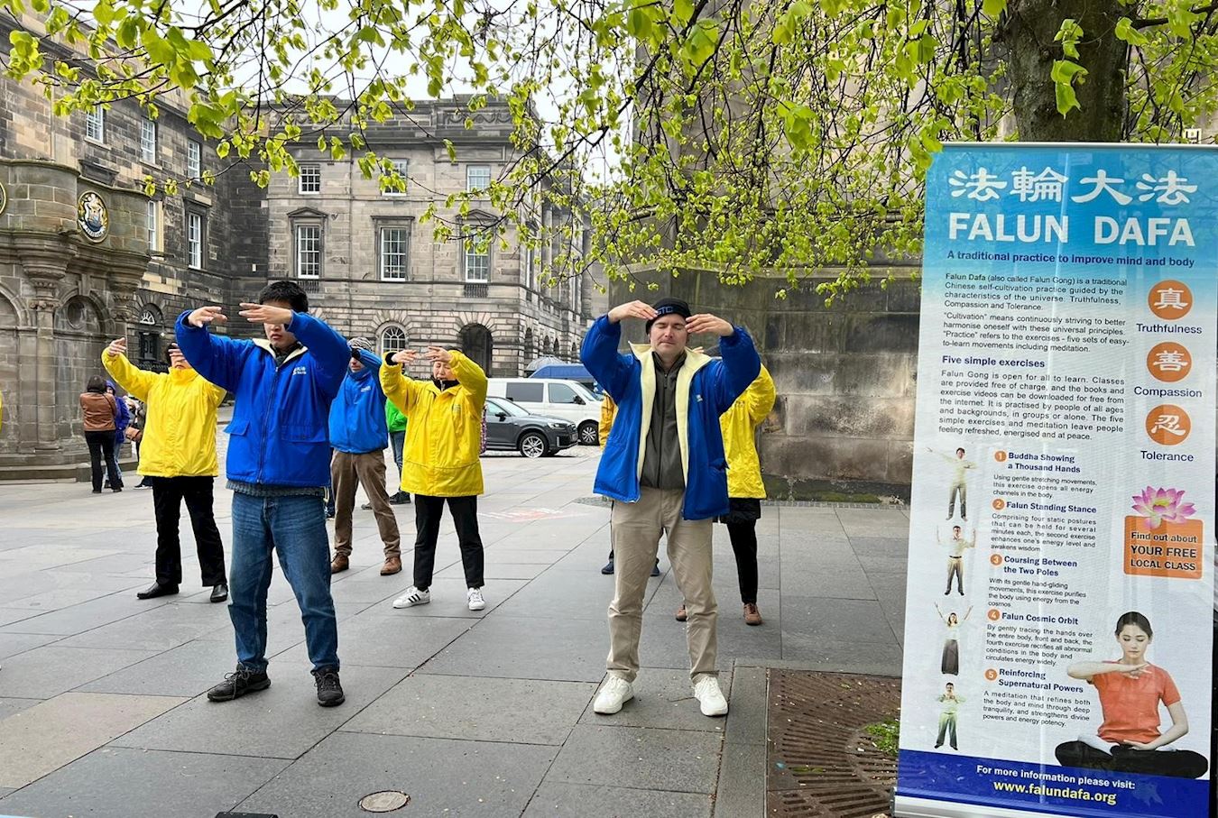 '图1:学员在展示功法'