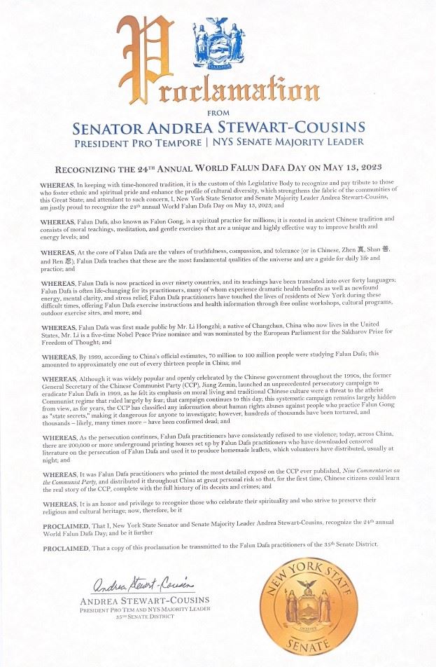 '图1:参议员安德烈埃·斯图尔特-考辛斯(Andrea Stewart-Cousins和其褒奖'