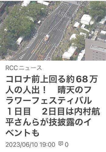 '图6:法轮功学员的游行场面被作为高空映像使用。'