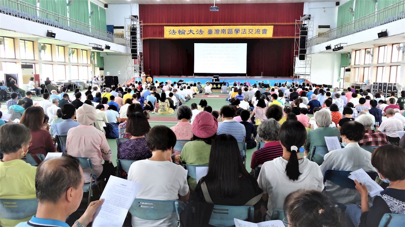 '图1:台湾南区学法交流会大组学法。'